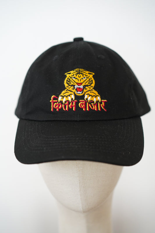 CASQUETTE KITAM TIGER /  KITAM BAZAAR